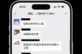 图赫尔确认马兹拉维腿筋受伤，将接受检查确定伤势严重程度